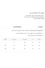دورس 100107‏ ‏DENIM‏ ‏آبی - Image 4