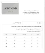 پولوشرت 171404 TOMMY سرمه ای - Image 4
