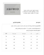 پیراهن کوتاه 00680 MARRAKECH مشکی - Image 4