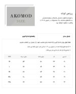 پیراهن کوتاه 041666‏ ‏MARRAKECH‏ ‏آبی - Image 4