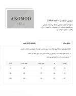 دورس کلاهدار 100301 ZARA پرتقالی - Image 3