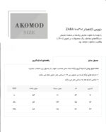 پلیور 060102 POLO سبز - Image 3