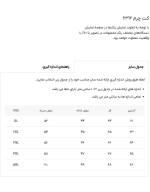 کت چرم 6312‏‏ ‏نسکافه ای - Image 4