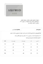 پولوشرت 190102‏ ‏PULL&BEAR‏ ‏آبی - Image 3