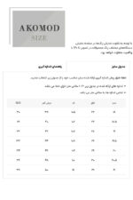 شلوار جین 100667‏‏ اسکینی - Image 3