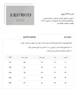 کت 6318‏ ‏چرم‏ ‏مشکی - Image 4