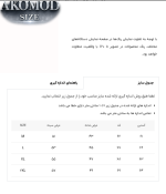 پیراهن 031639 قهوه‌ای - Image 6