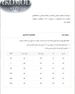 پیراهن  041112 آکومد سرمه‌ای - Image 6