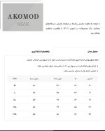 پیراهن 270505 AKOMOD سورمه ای - Image 3