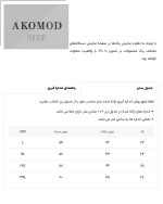 وست 8555 زیتونی - Image 4