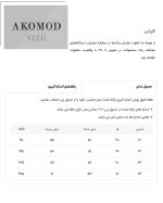 کاپشن 9821 سبز - Image 3