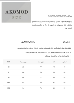 پیراهن 030804 مخمل قهوه‌‌ای - Image 4