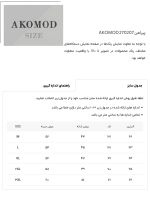 پیراهن 270207 طوسی - Image 5