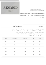 پیراهن  271002 آکومد آبی روشن - Image 5